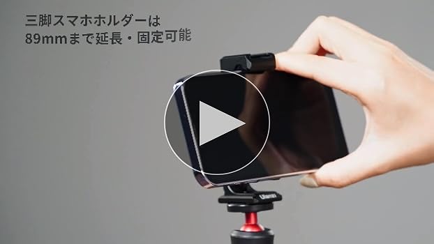 Amazon.co.jp: Ulanzi ST-27 三脚マウント スマホホルダー 全金属製